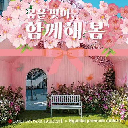 Hotel Skypark Daejeonⅰ Exterior photo